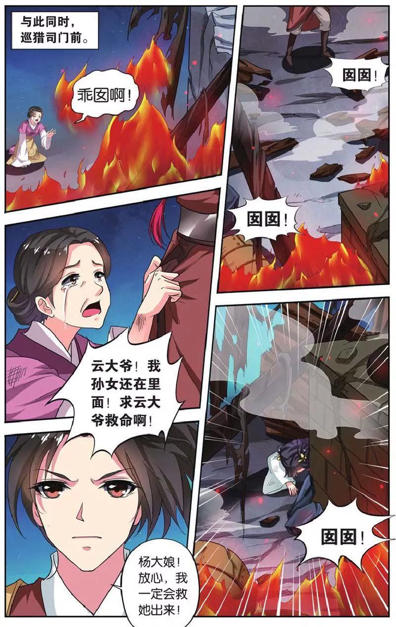 第442期178