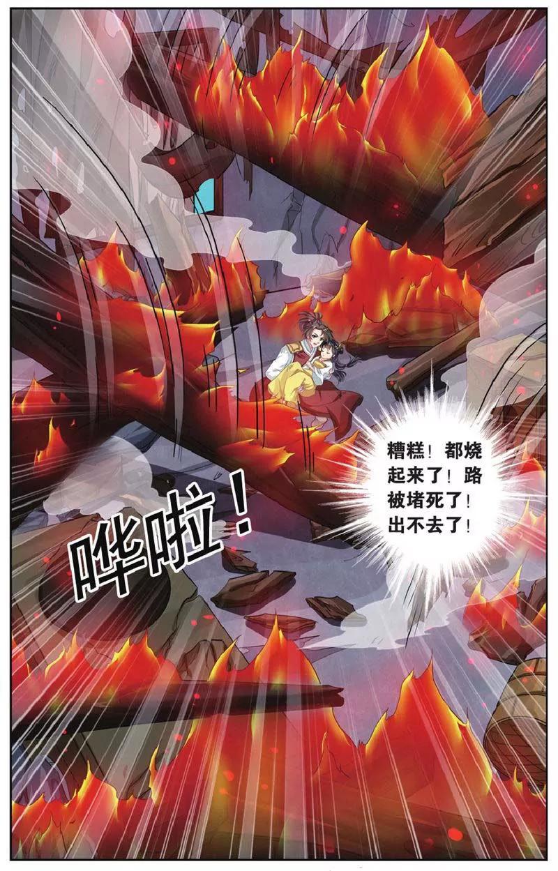 第442期179