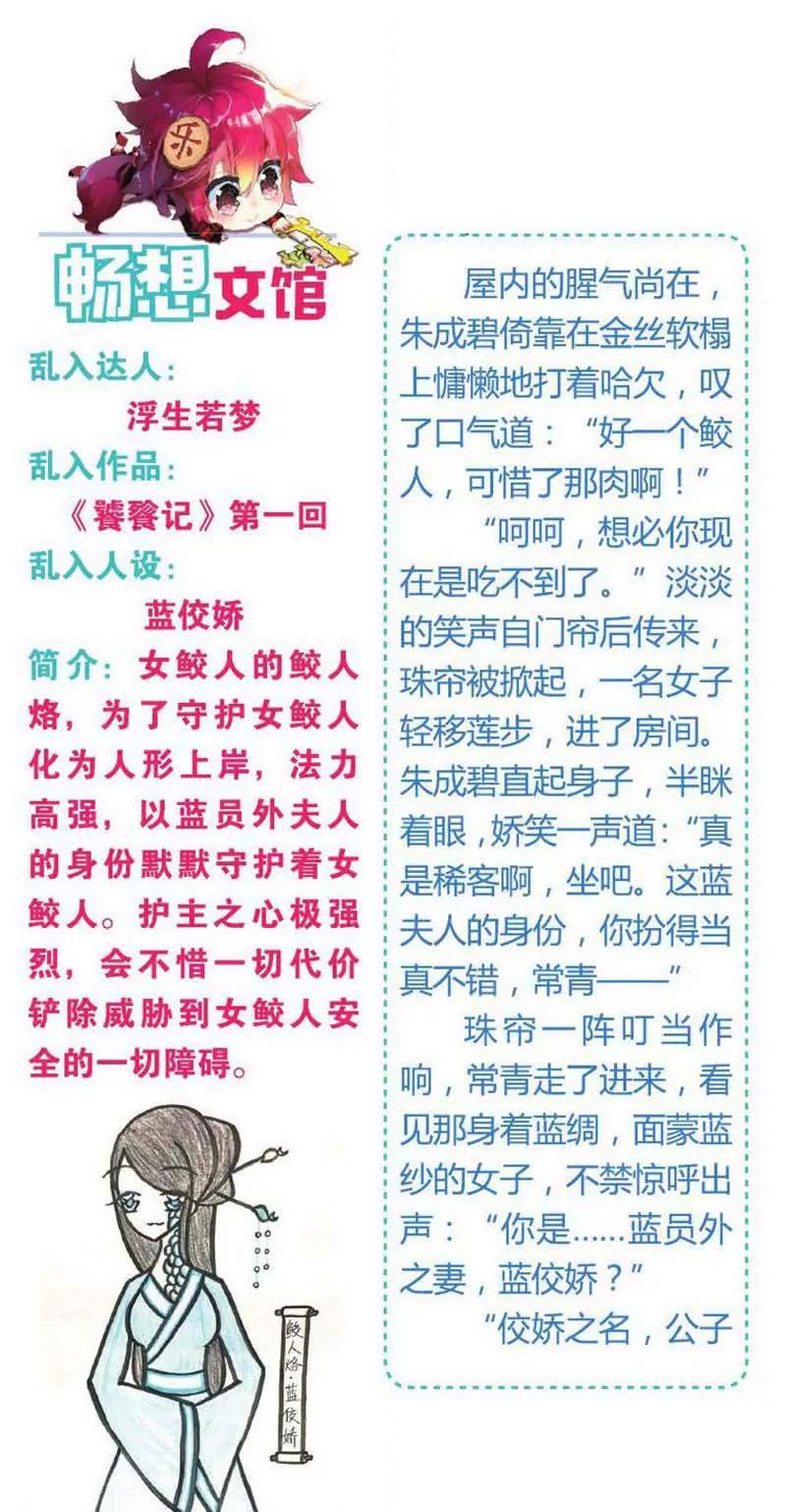 第442期180