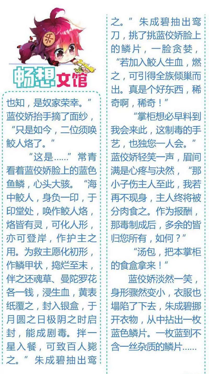 第442期181