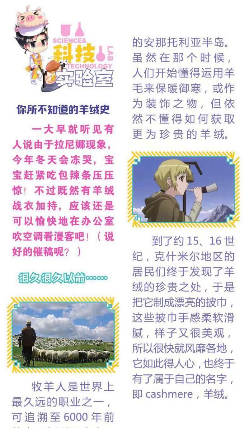 第442期182