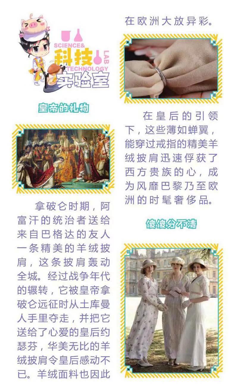 第442期183