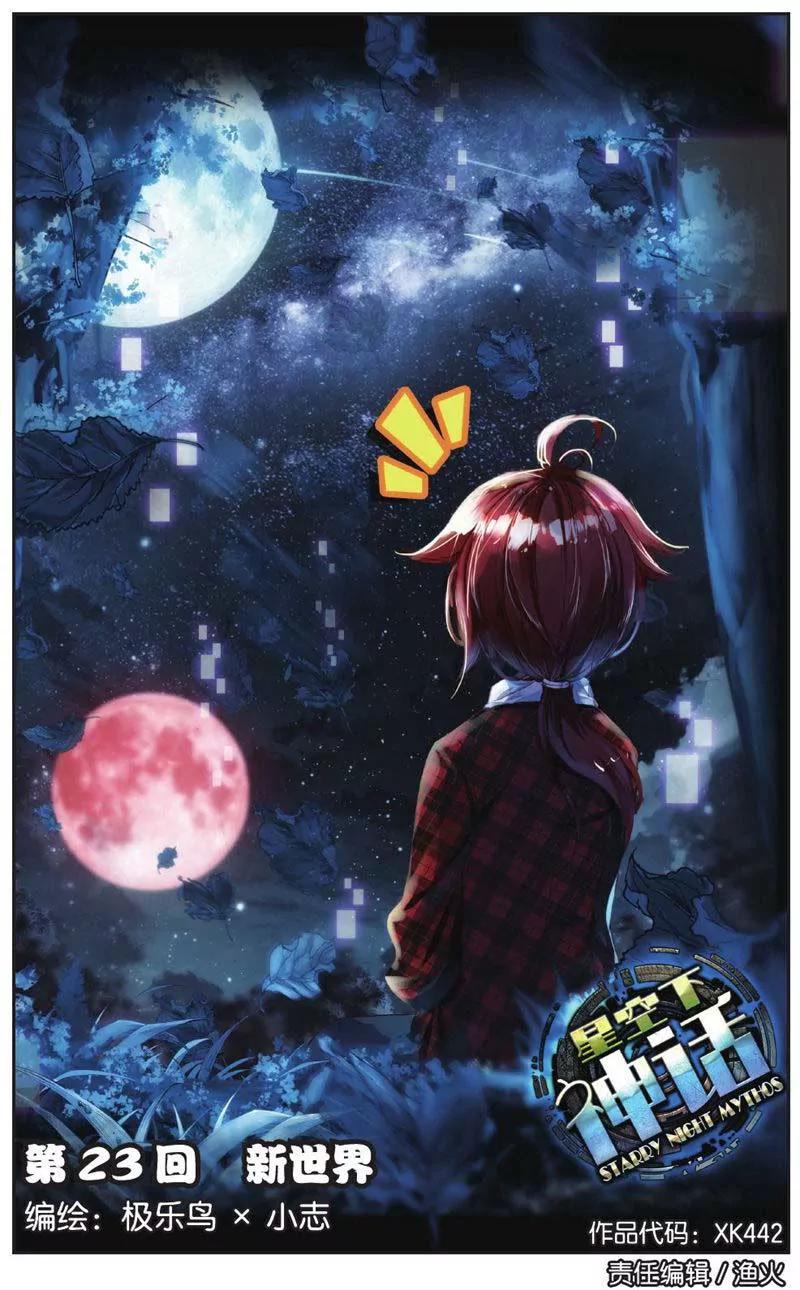第442期185