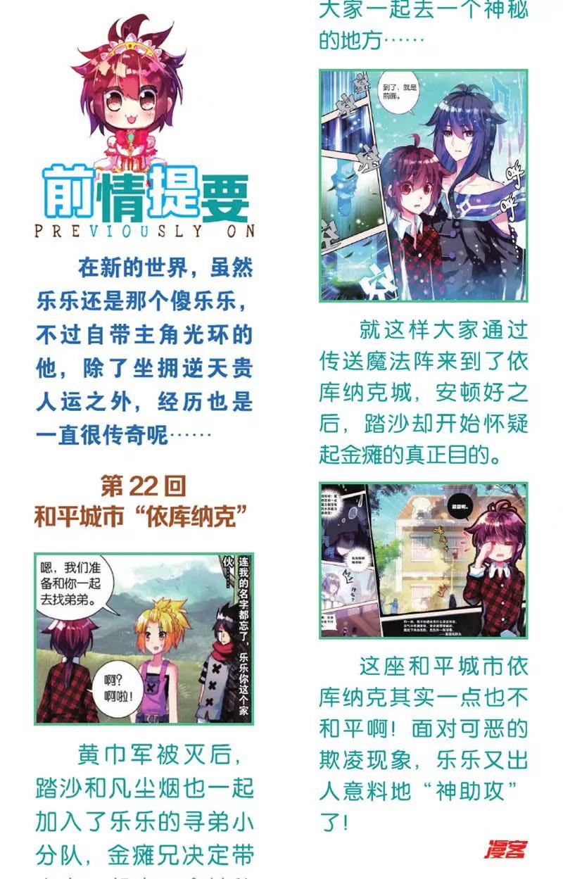 第442期186