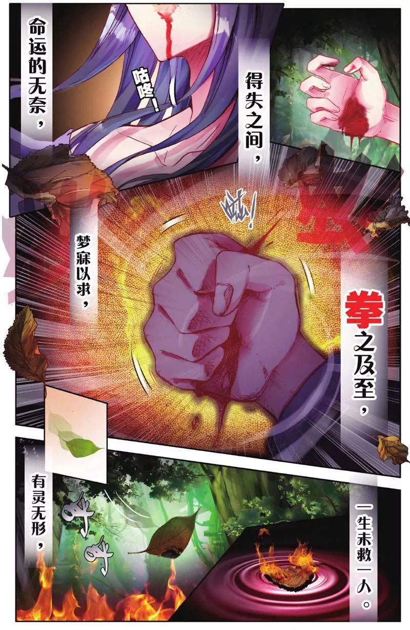 第442期188