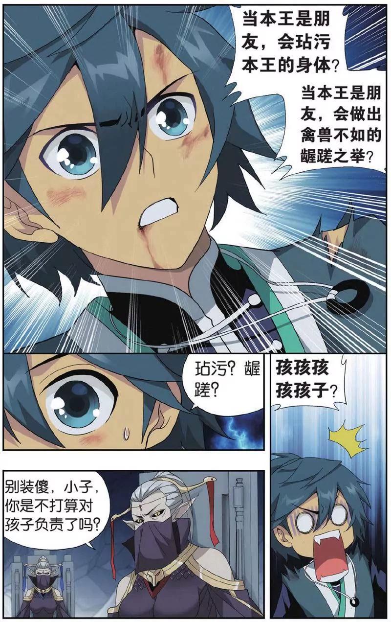 第442期19