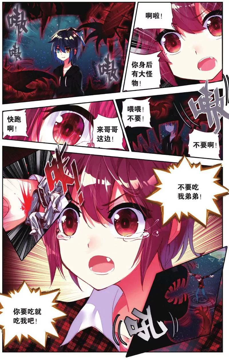 第442期193