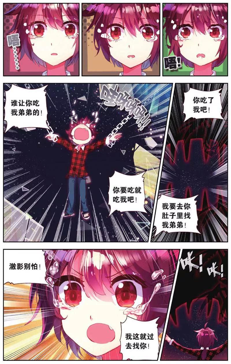 第442期194
