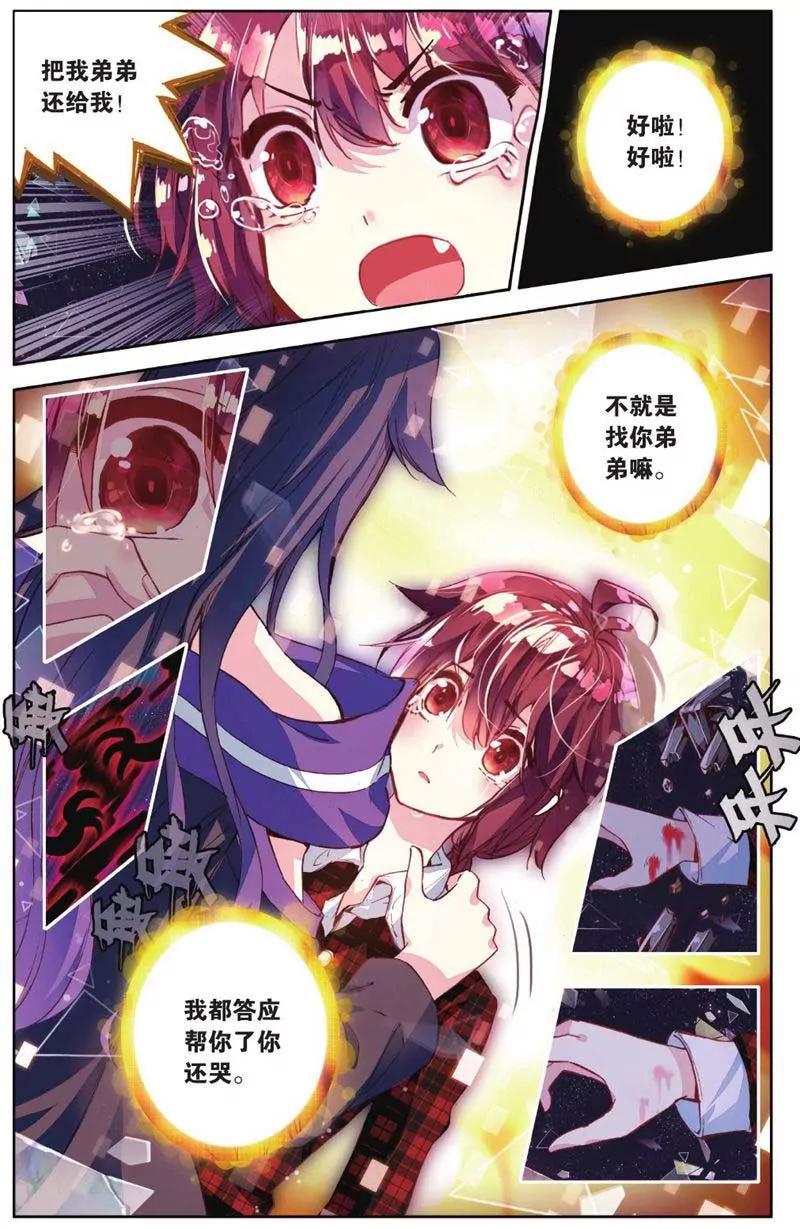 第442期195
