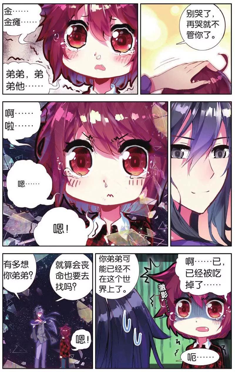 第442期196