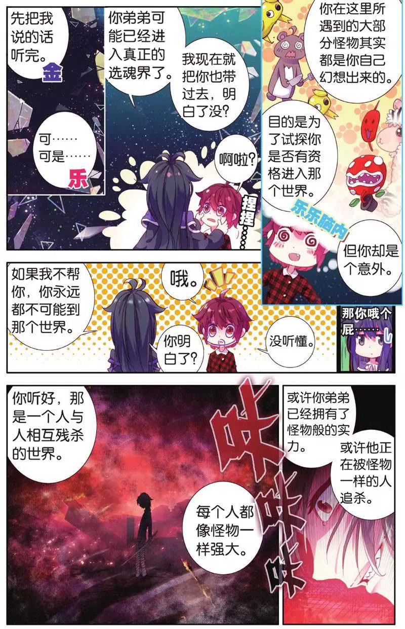 第442期197