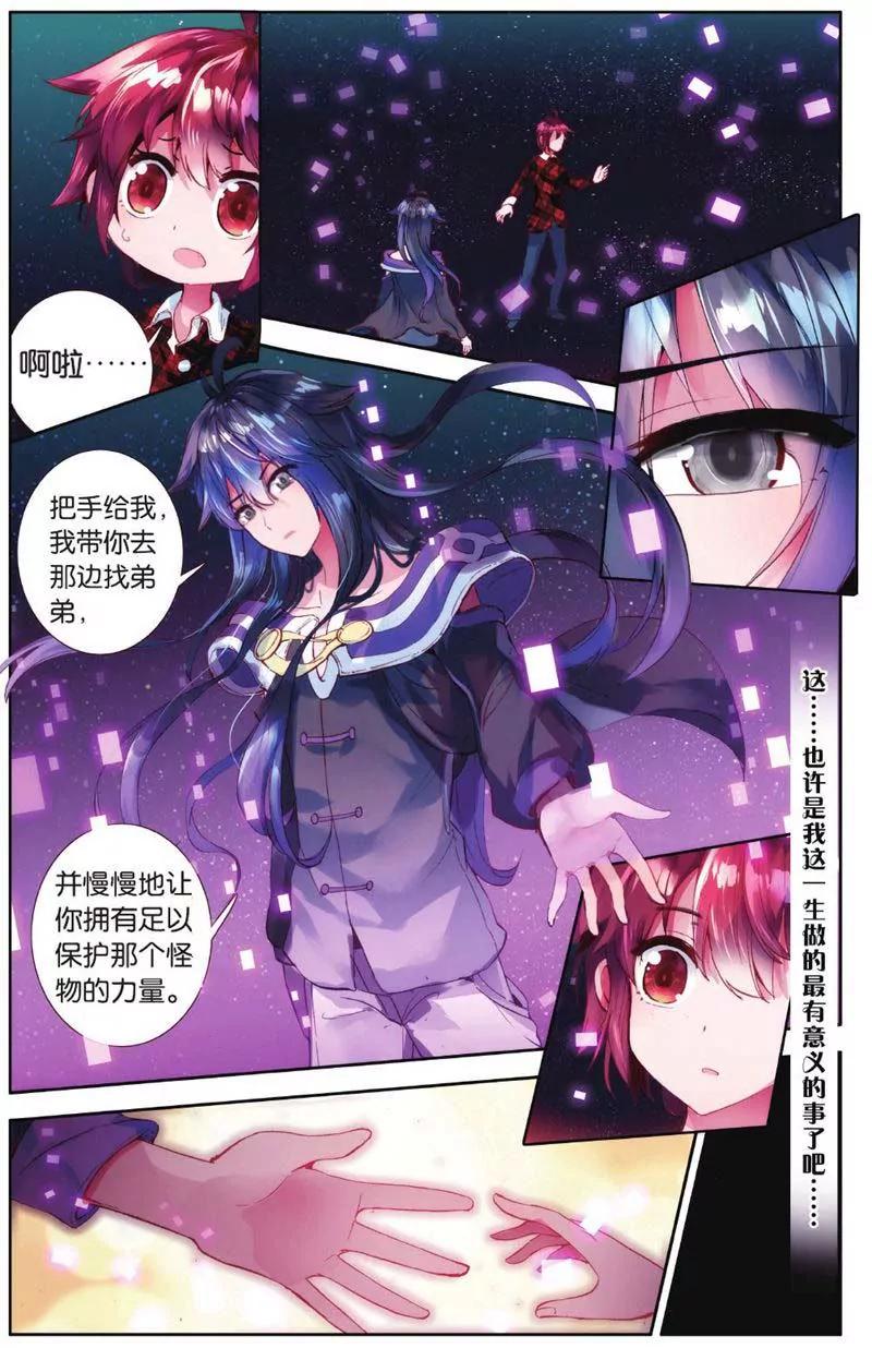 第442期198