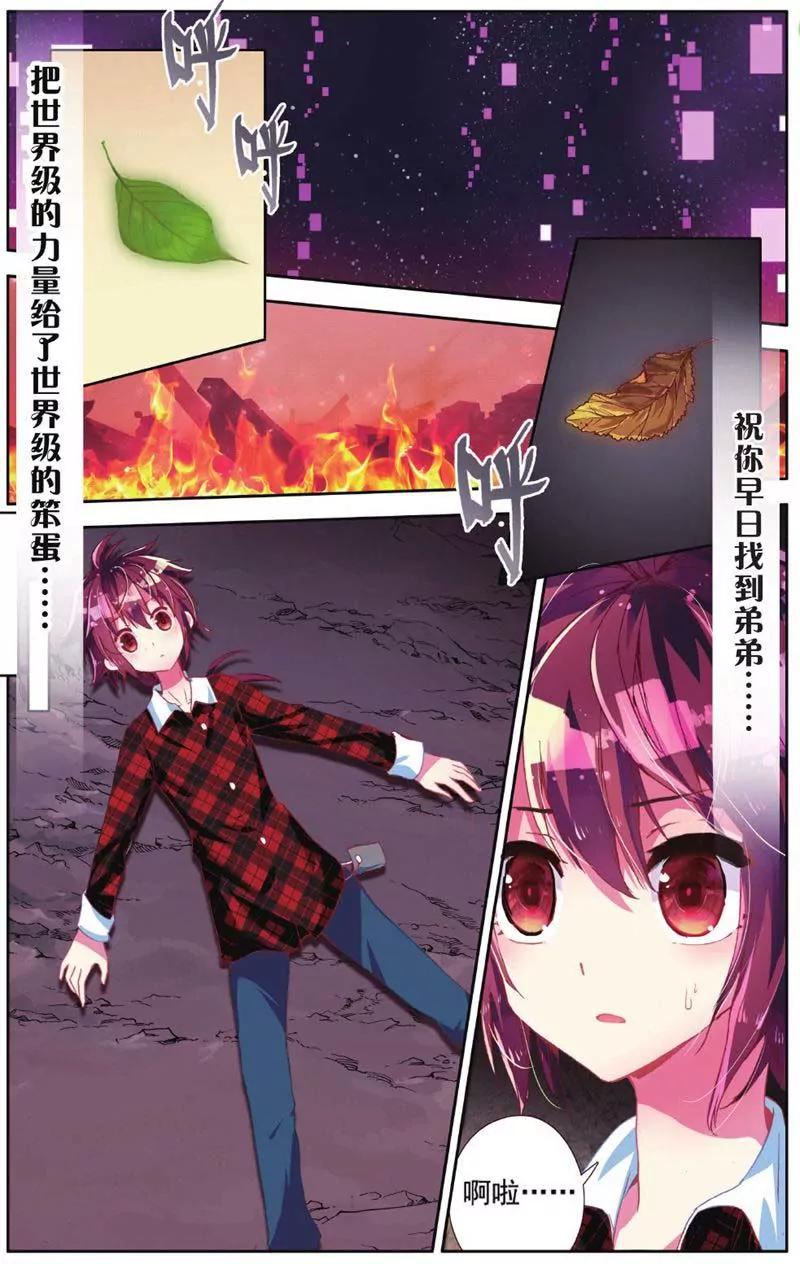 第442期199