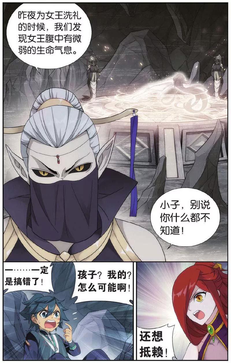 第442期20