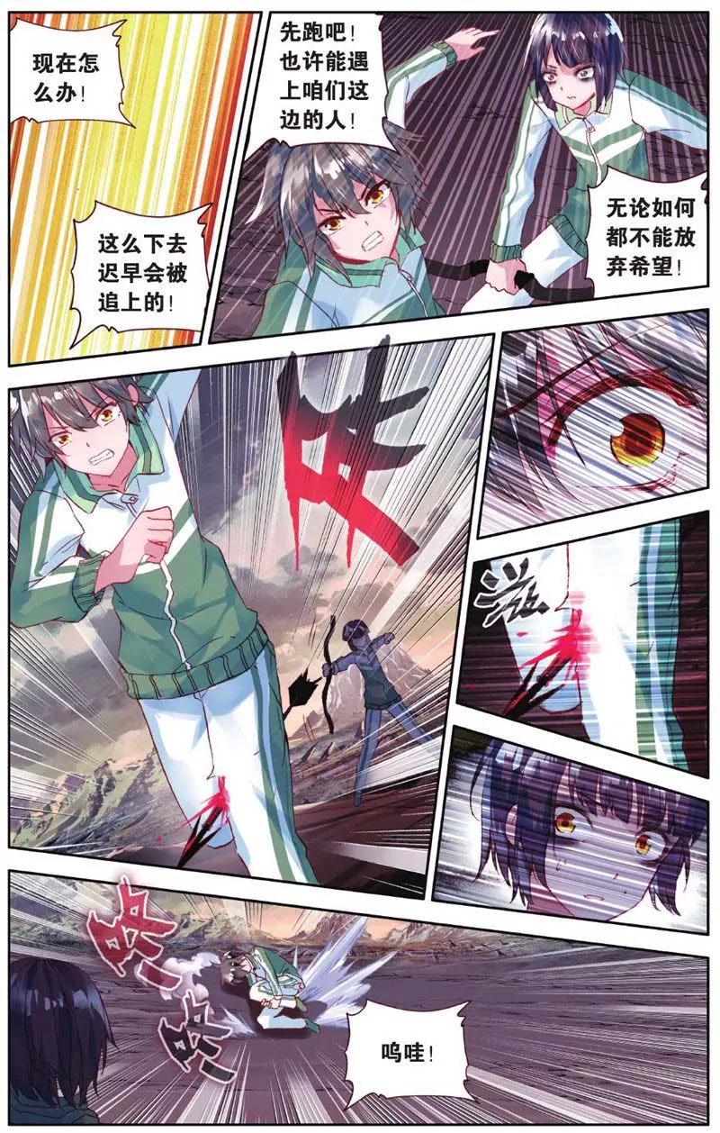 第442期201