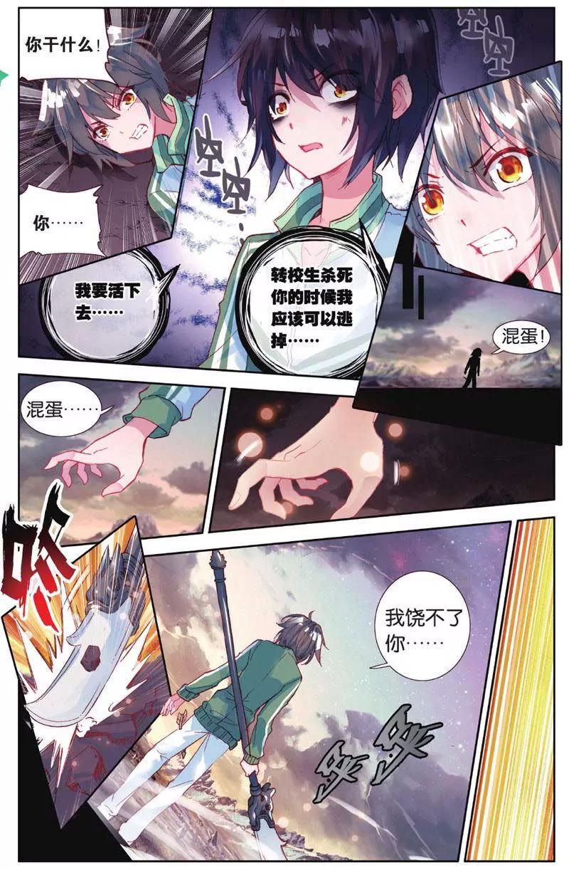 第442期202