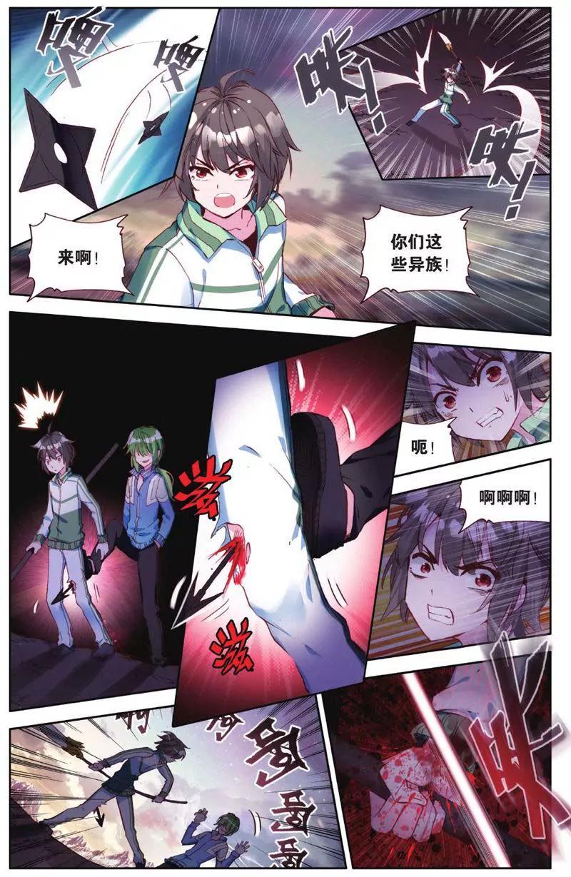 第442期203