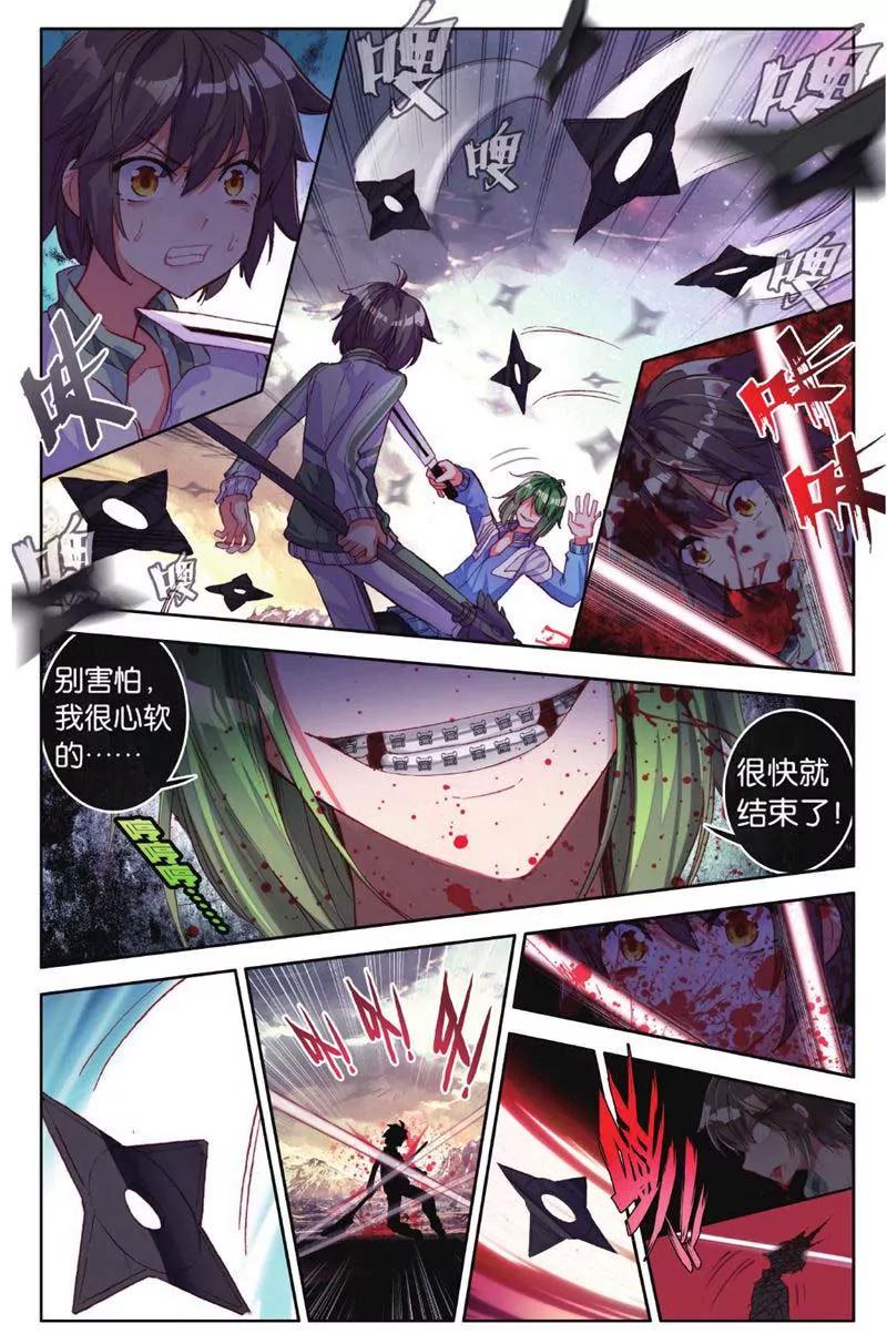 第442期204