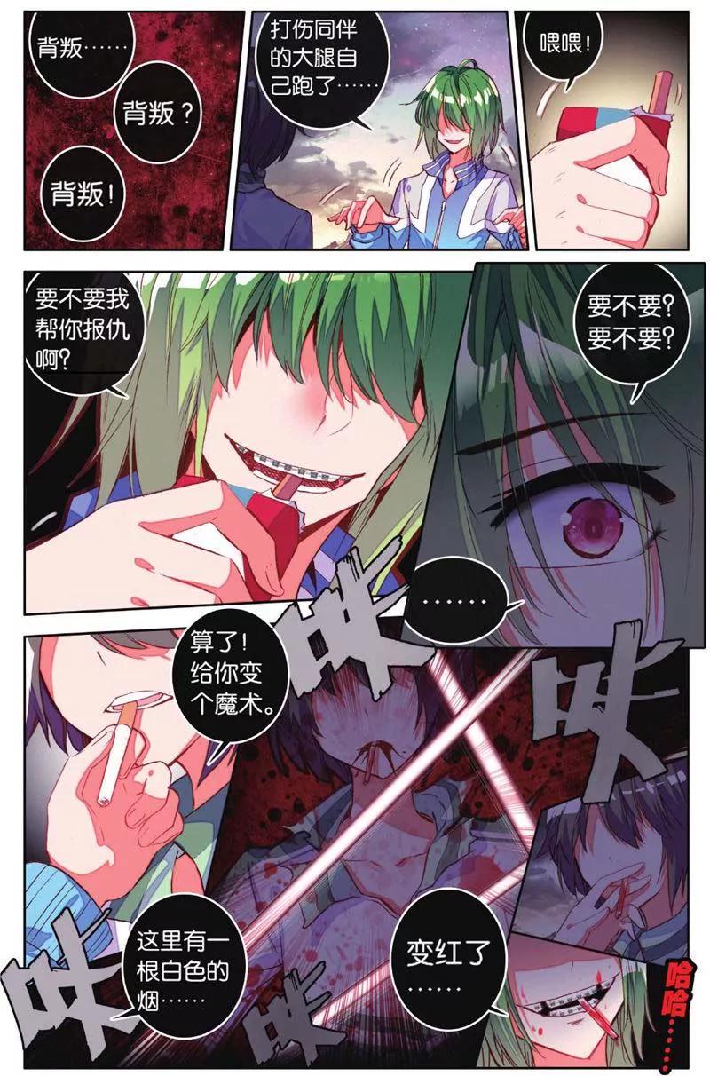 第442期205