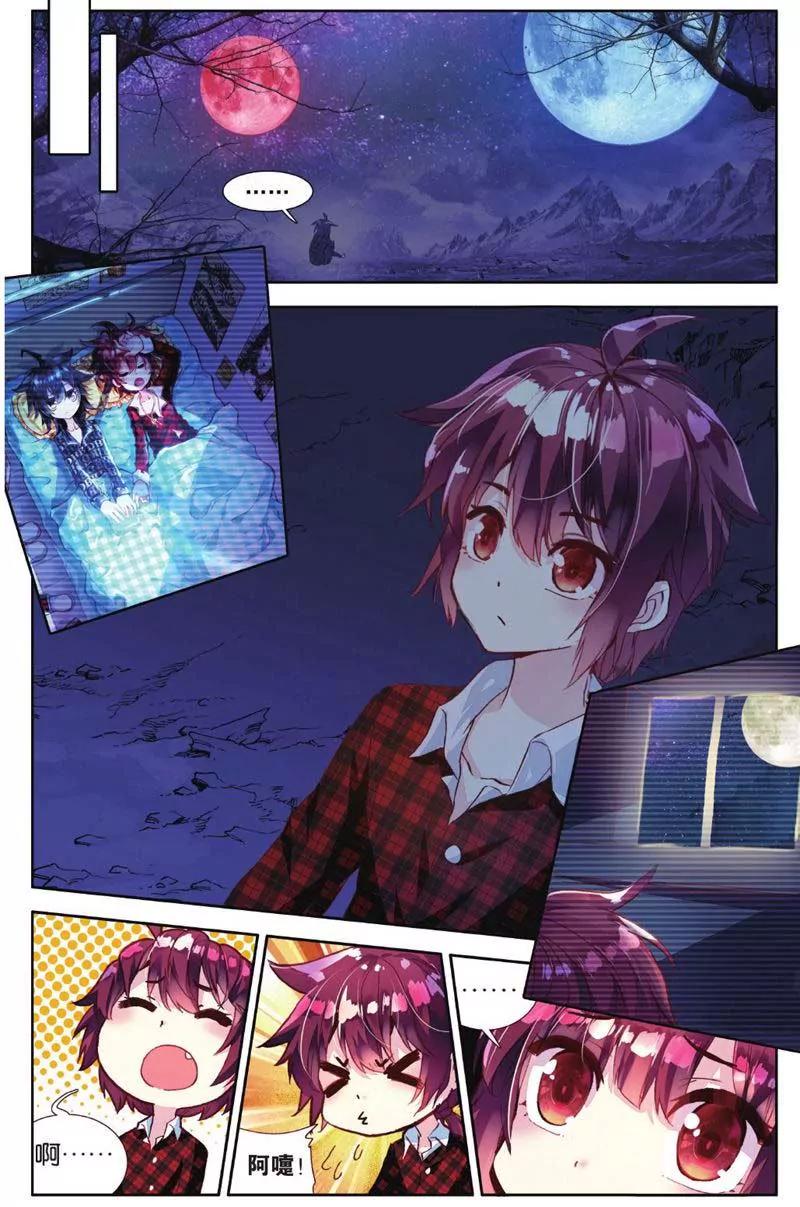 第442期206