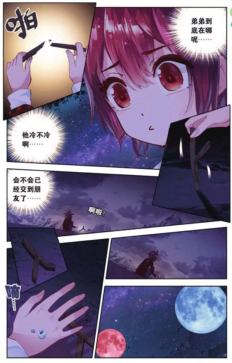 第442期207