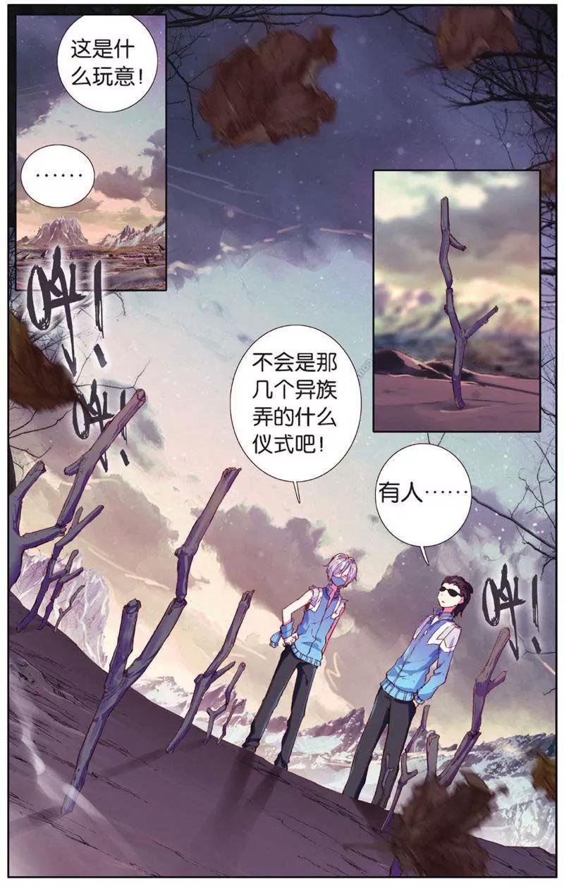 第442期208