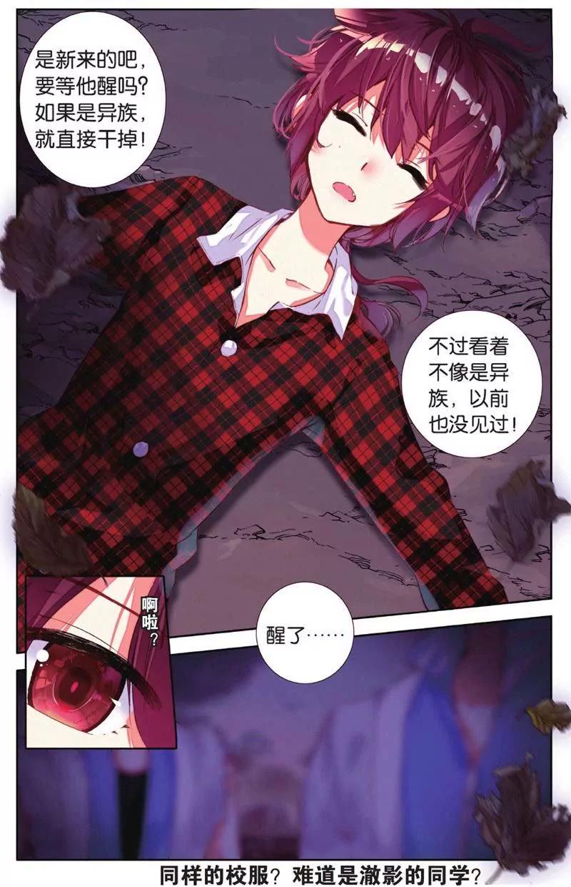 第442期209
