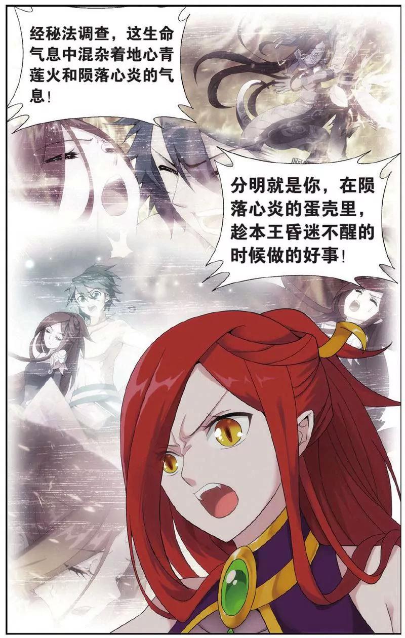 第442期21