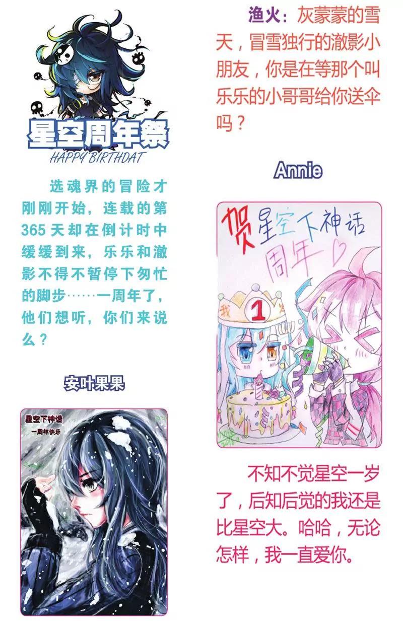 第442期210