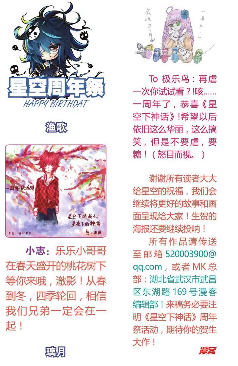 第442期215