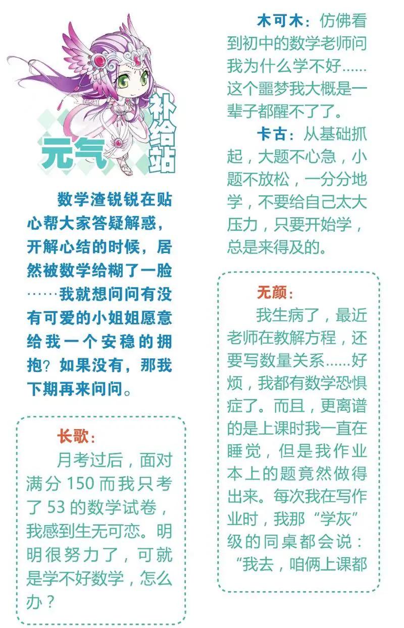 第442期216