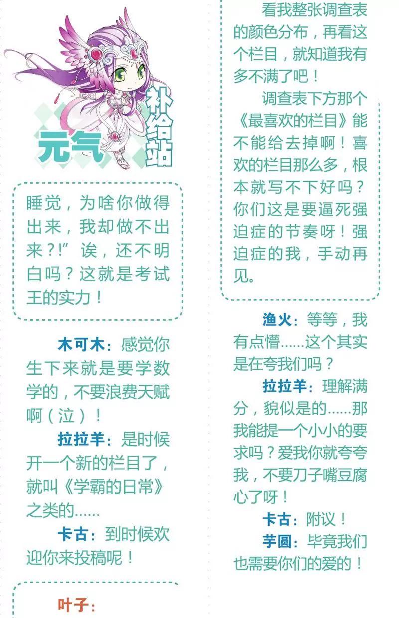 第442期217