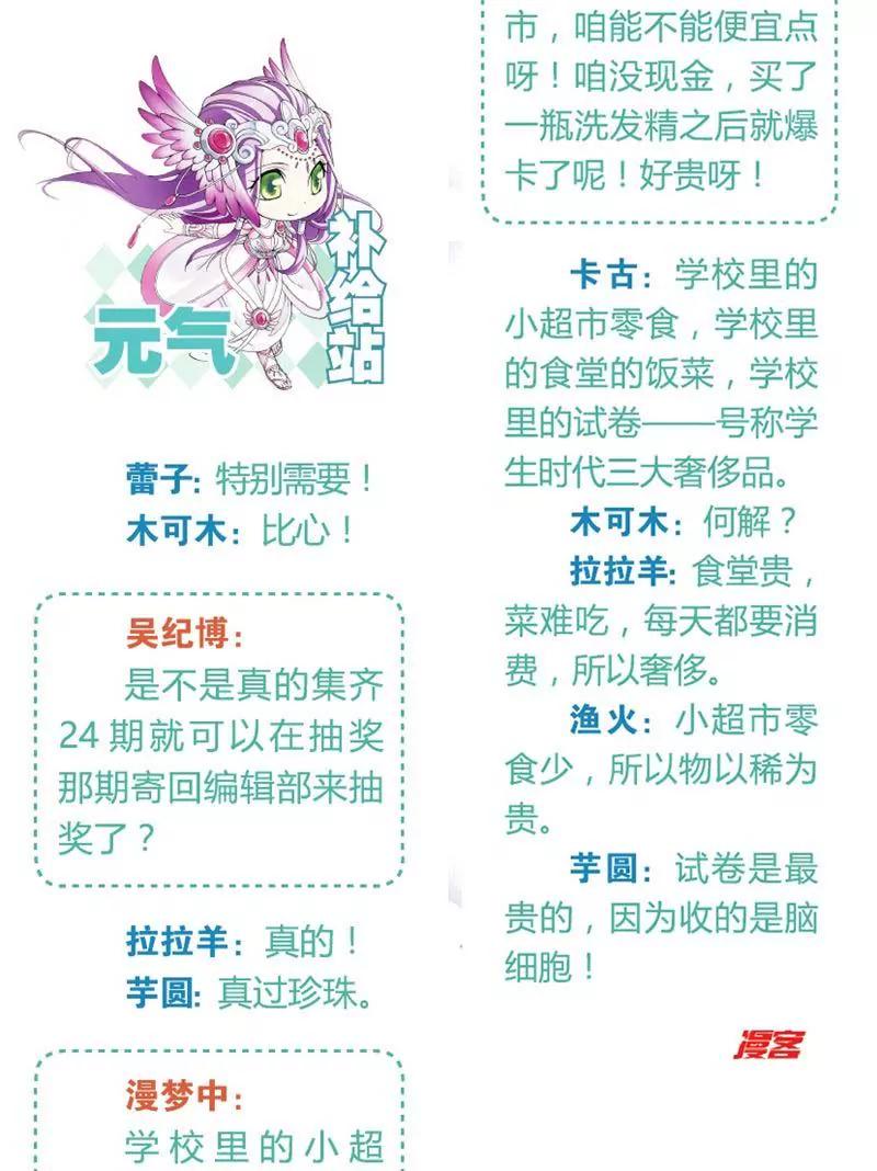 第442期218