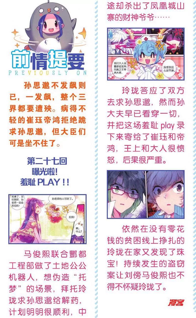 第442期220