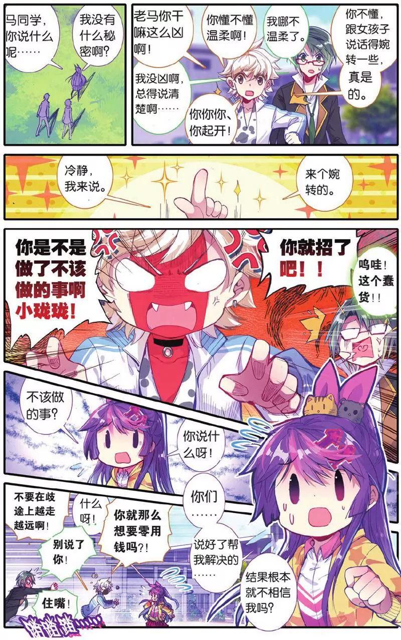 第442期221