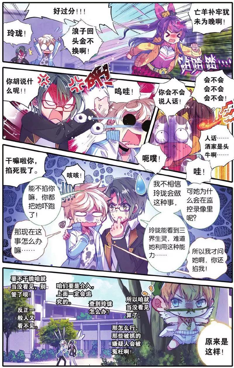 第442期222