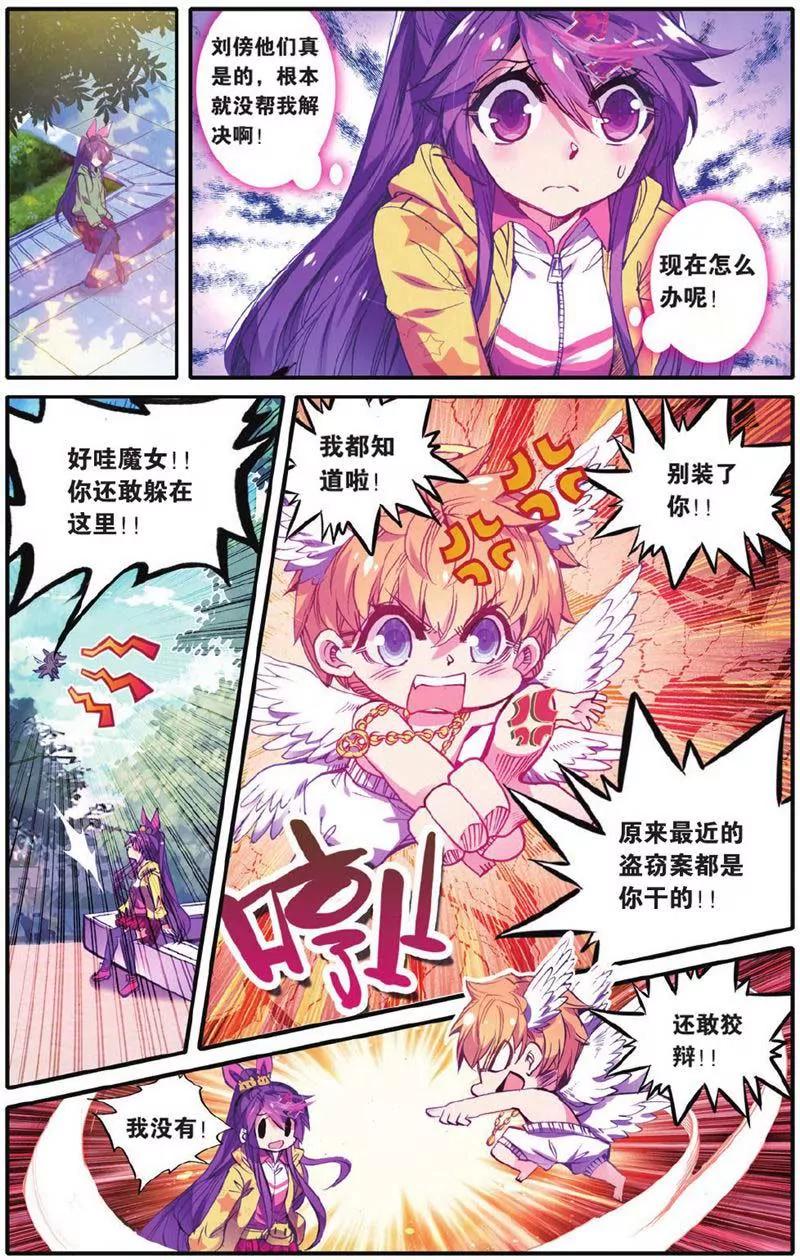 第442期223
