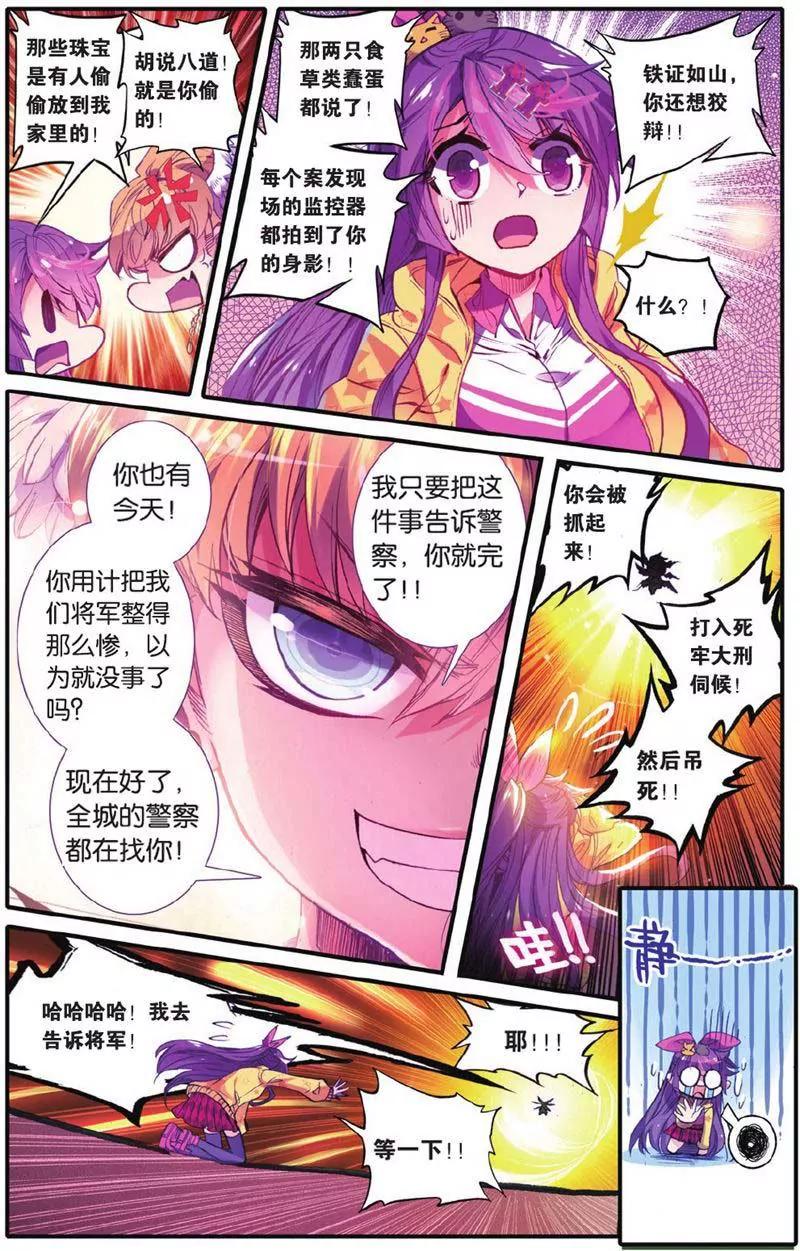 第442期224