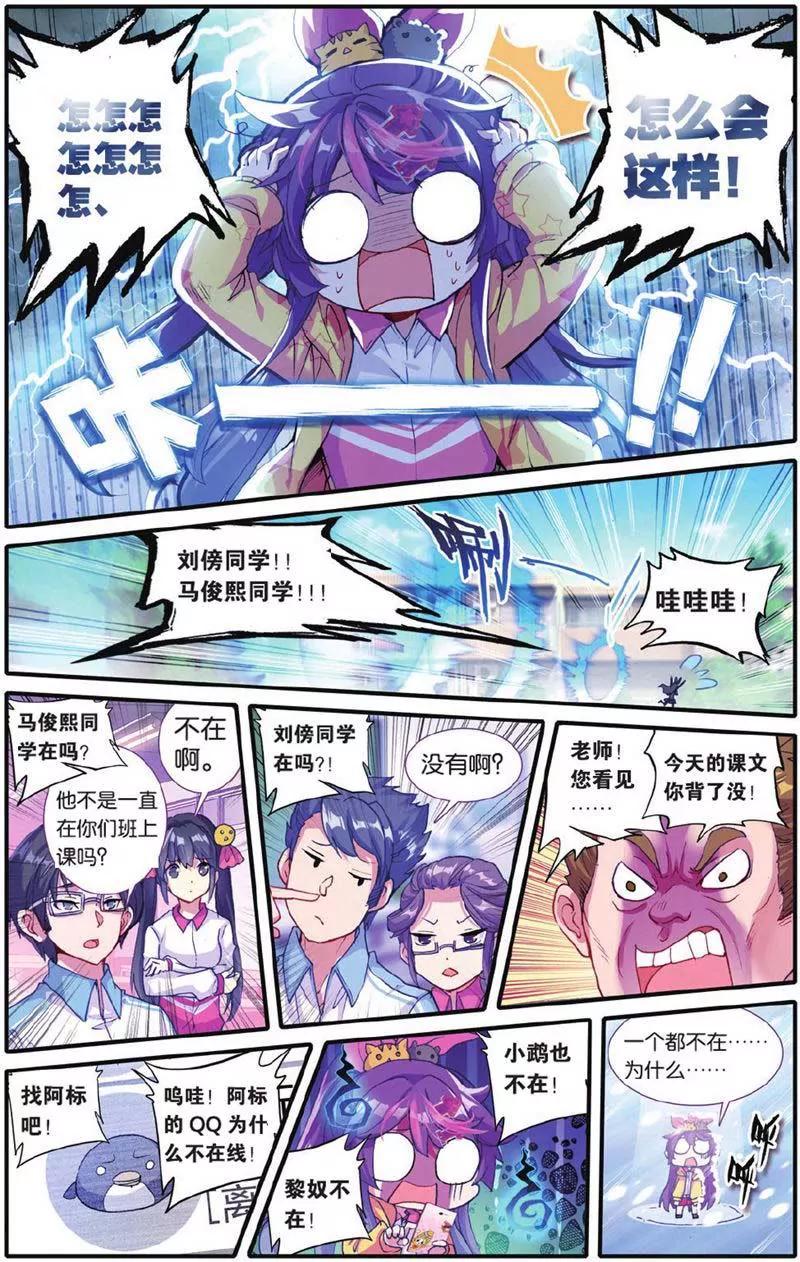 第442期225