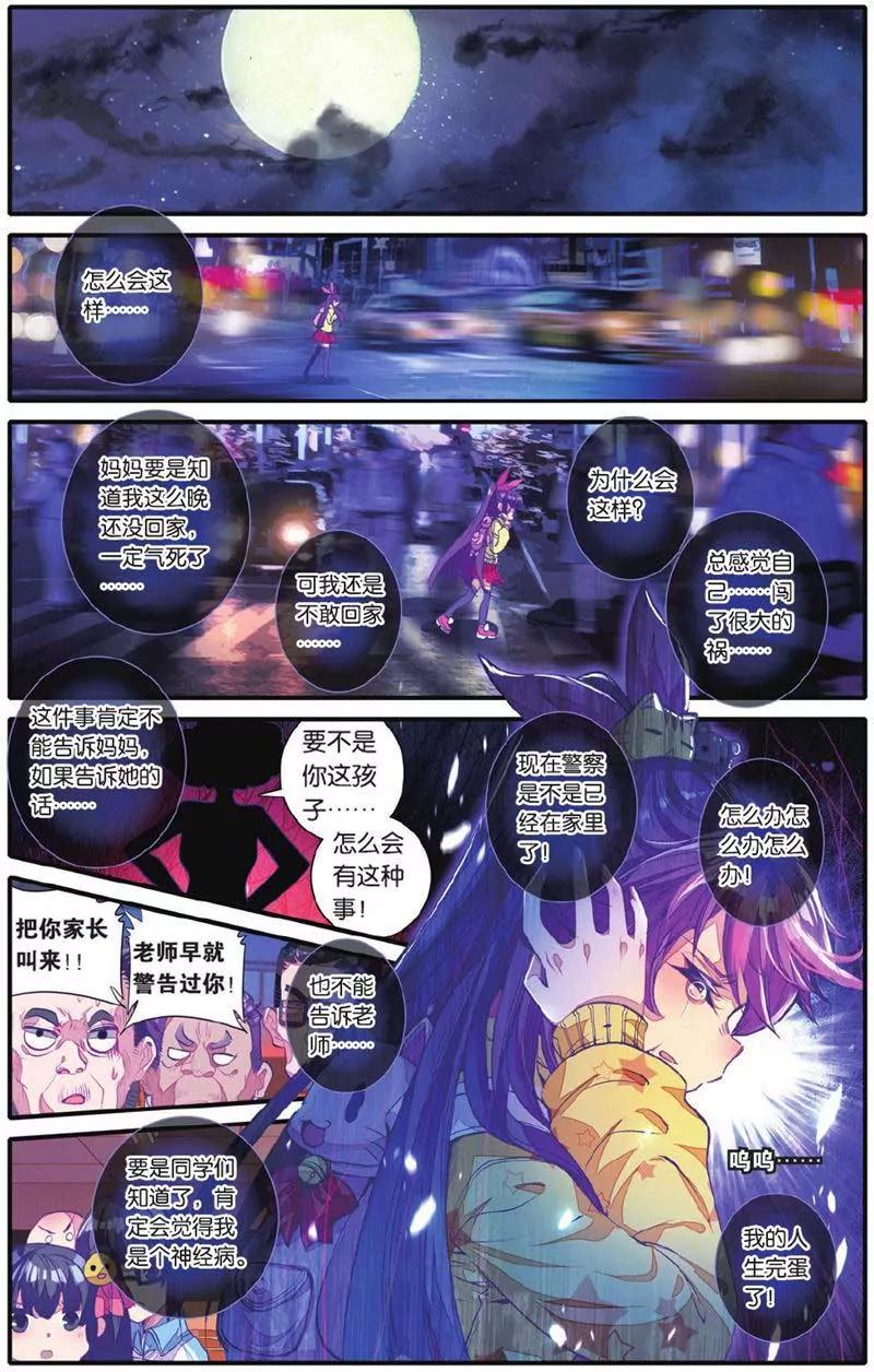 第442期226