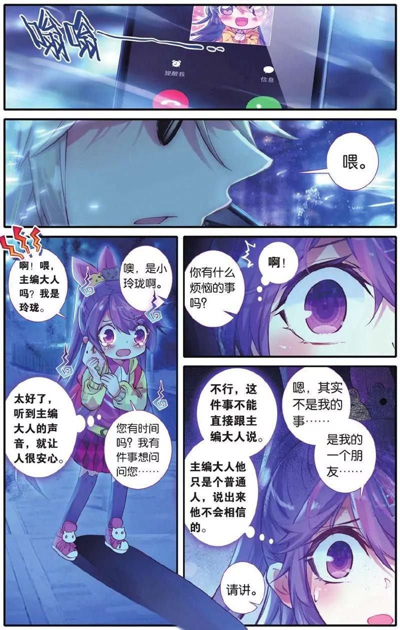第442期228