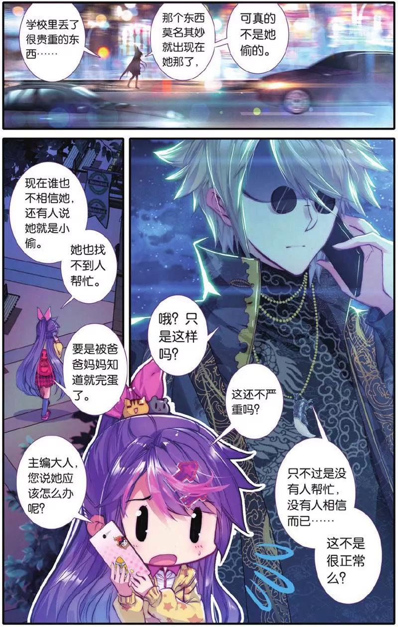 第442期229