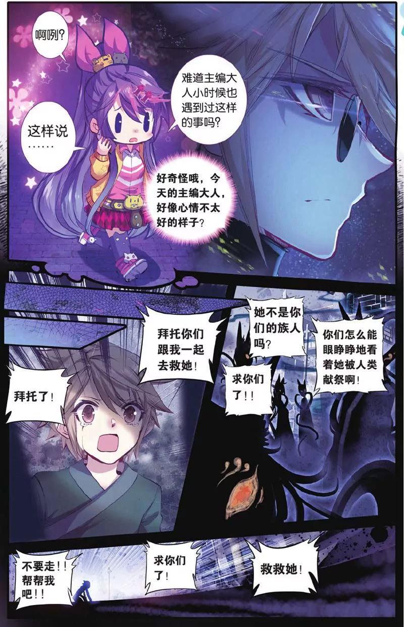 第442期230