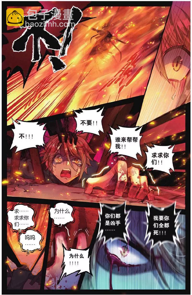 第442期231