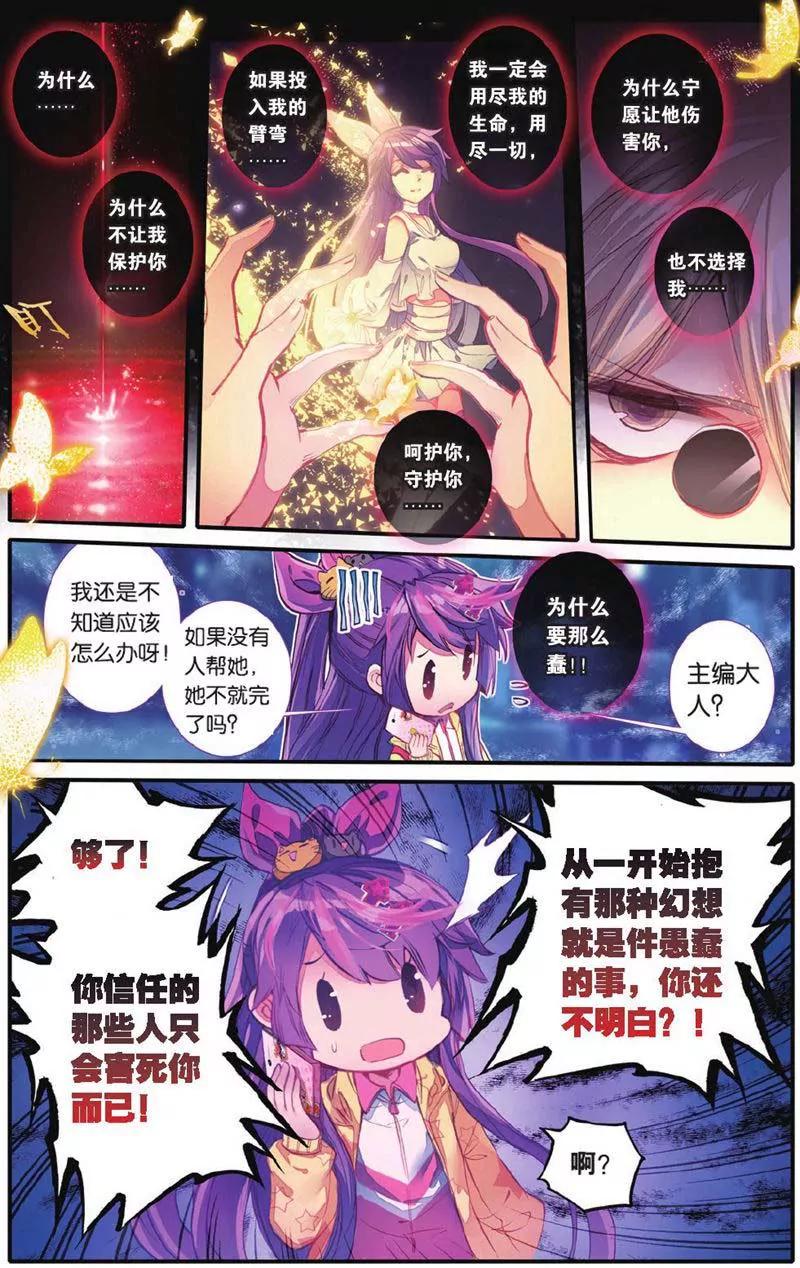 第442期232