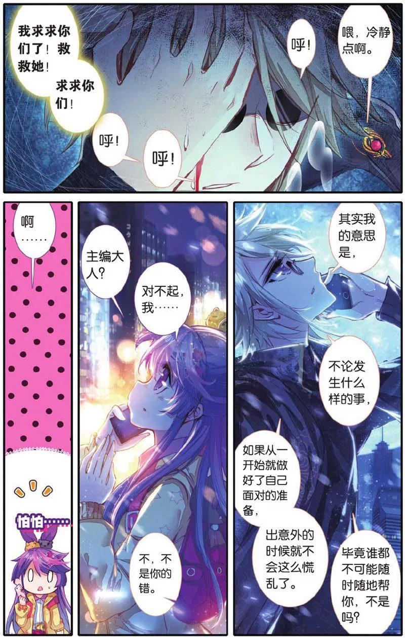 第442期233
