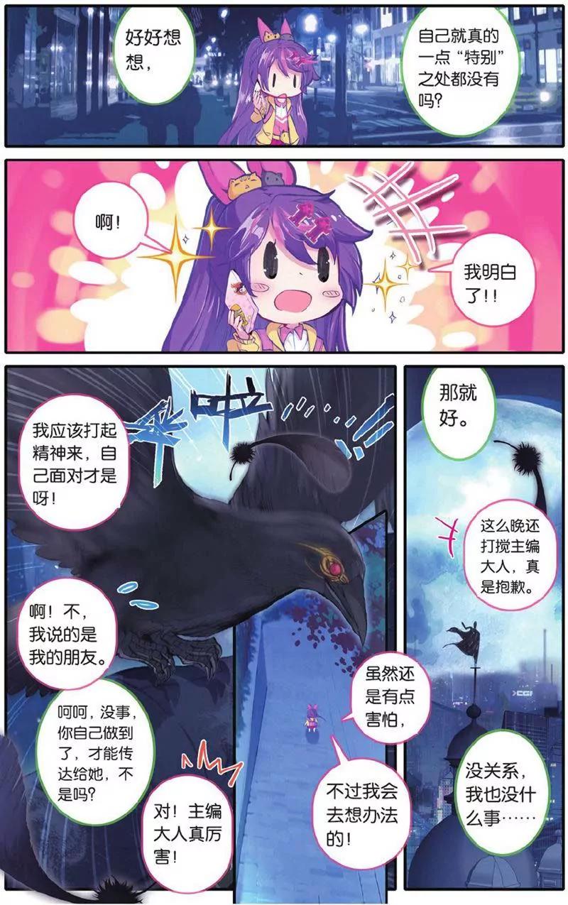 第442期234