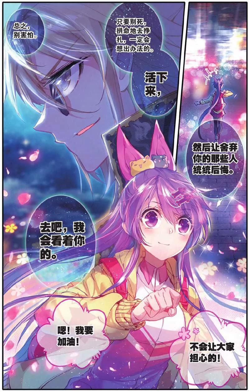 第442期236