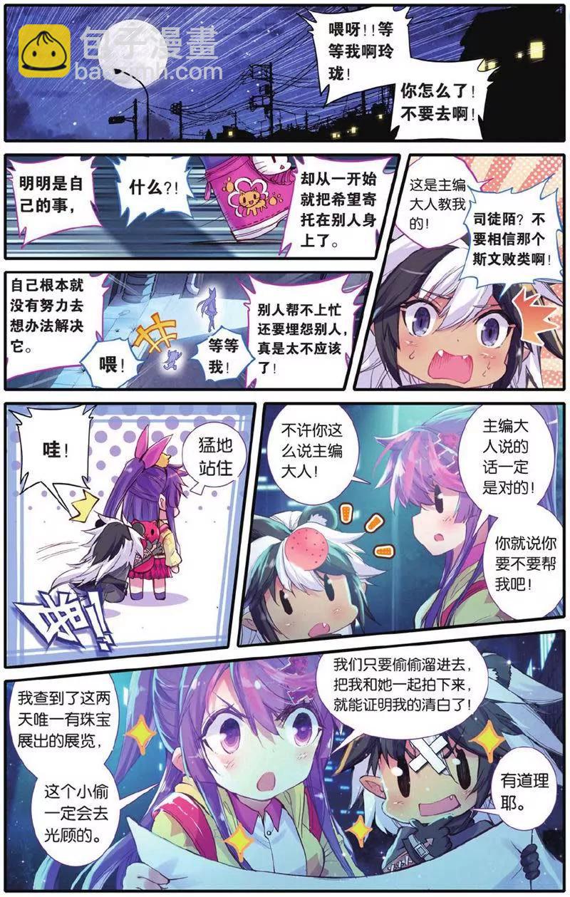 第442期237