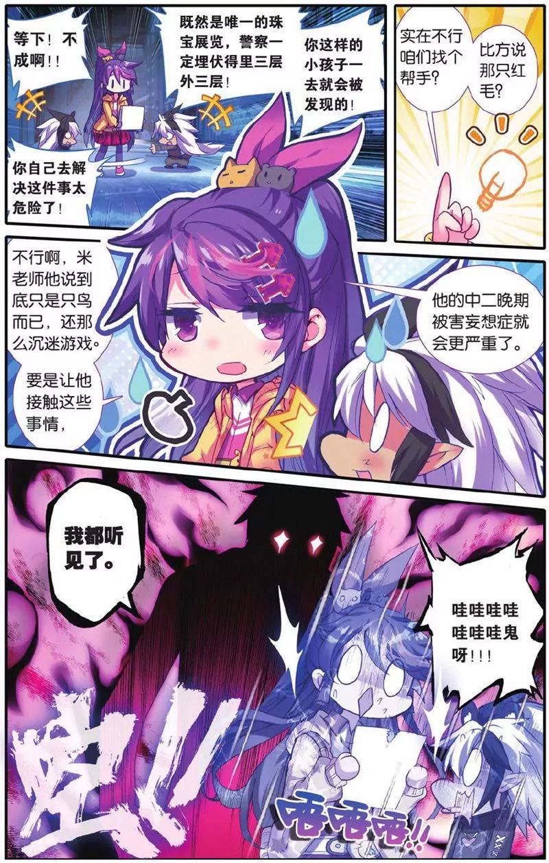 第442期238